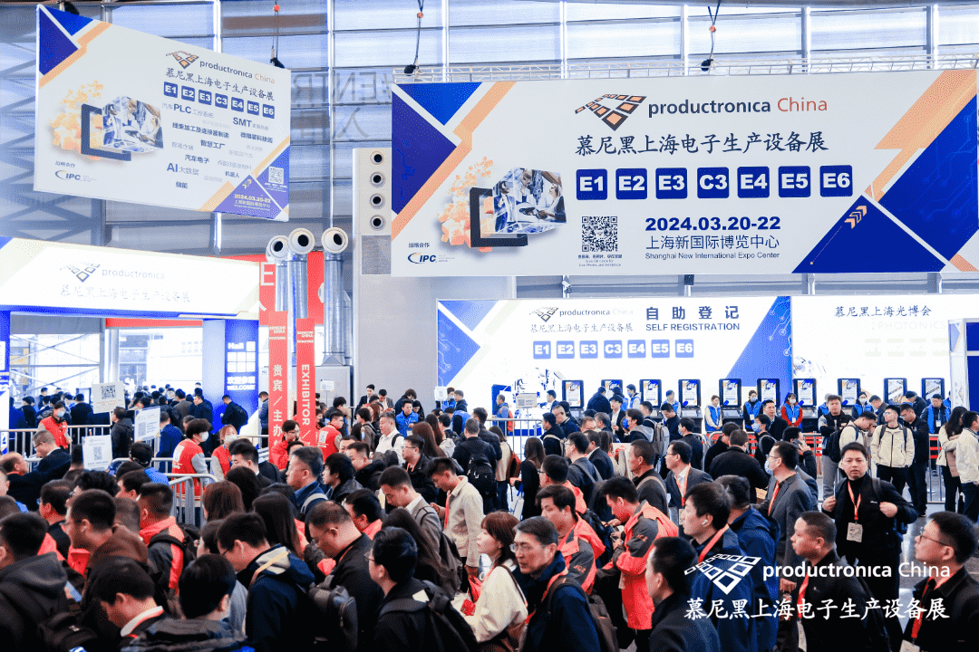 中实金属2024慕尼黑上海电子出产设备展美满闭幕,进步前辈封装资料引领行业立异